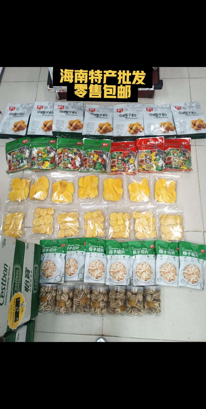 海口电商崛起：一场新经济的转型与挑战