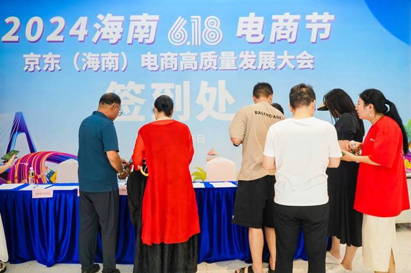 网上购物的行业动态：新趋势与挑战并存