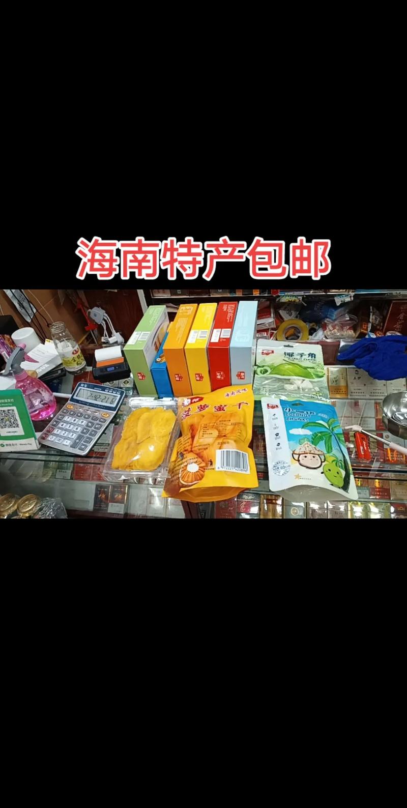 电商误区警示：美兰区商家如何少走弯路