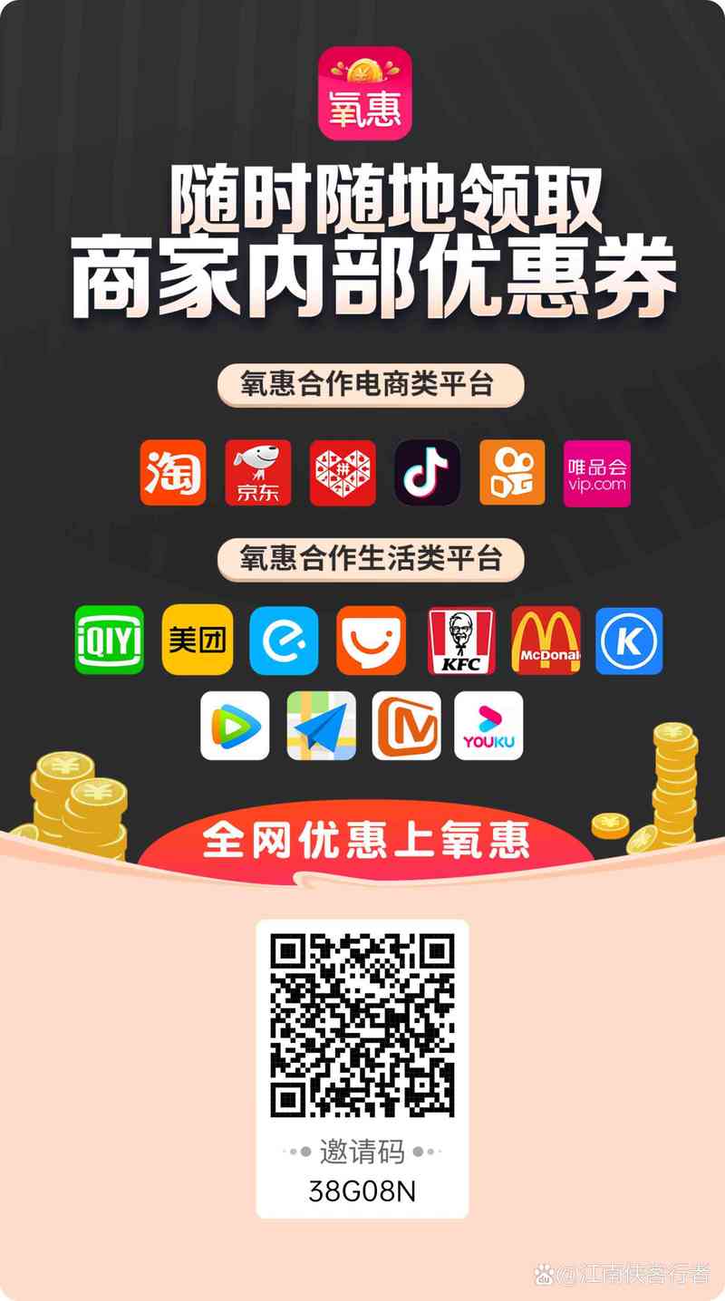 海南电商：互联网时代的热带经济新引擎